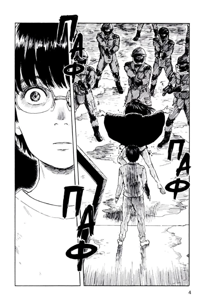 Happiness. Volume 5